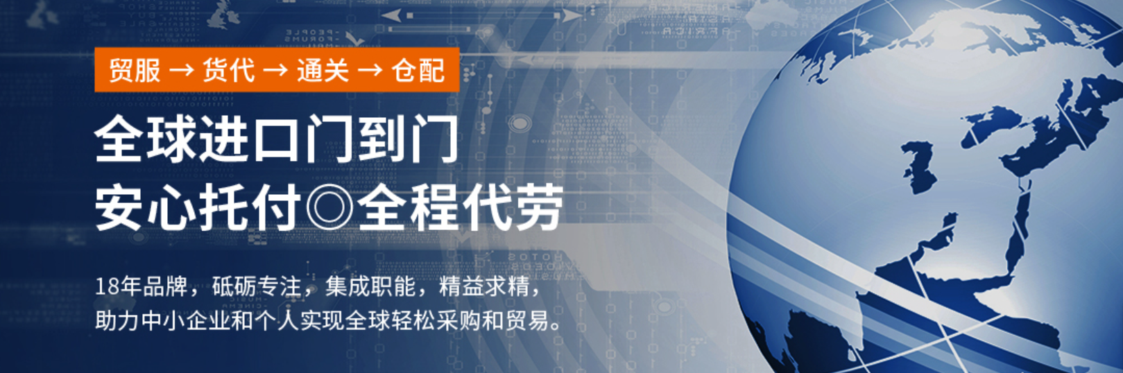 进口清关公司 进口清关公司