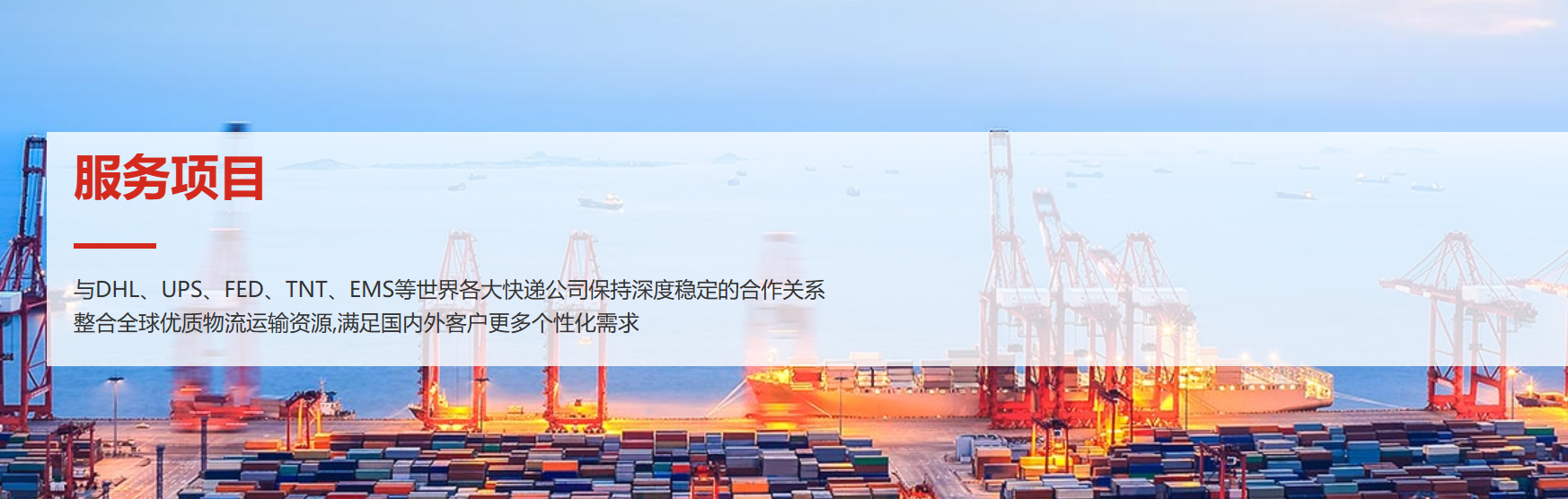 如何寄送快递到英国 如何寄送快递到英国