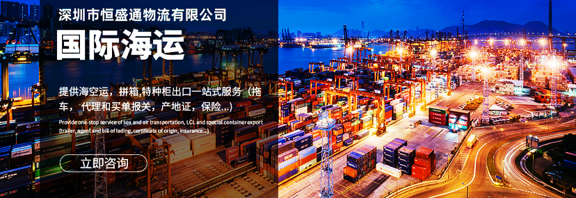 海运价格查询 海运价格查询