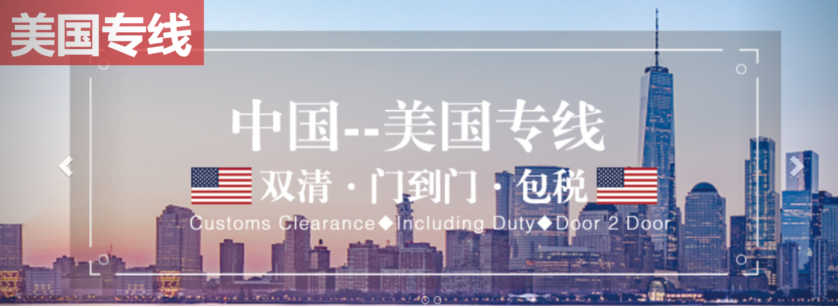 美国快递公司 美国快递公司