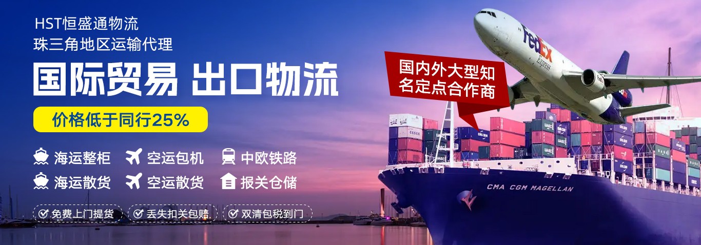 怎么选择国际快递公司