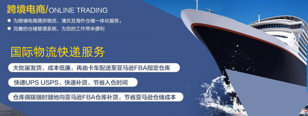 国际物流寄件指南 国际物流寄件指南