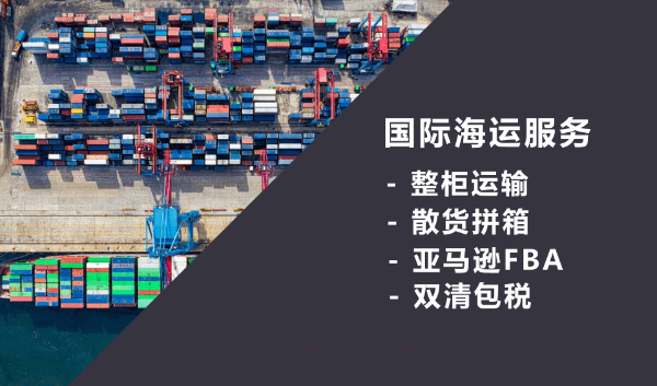 中远海运 中远海运
