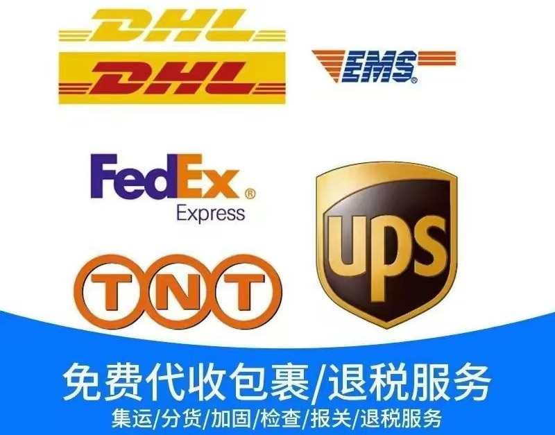 深圳发往纽约快递-价格查询，专业服务(图2)