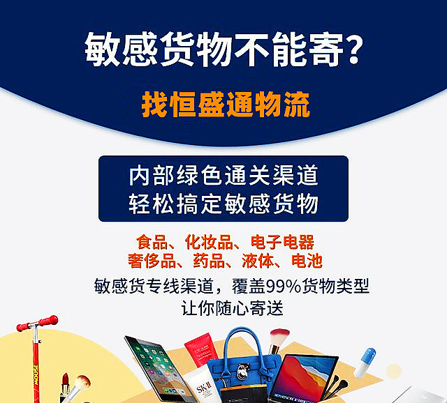 跨境物流小包费用怎么计算(图1) 跨境物流小包费用怎么计算(图1)