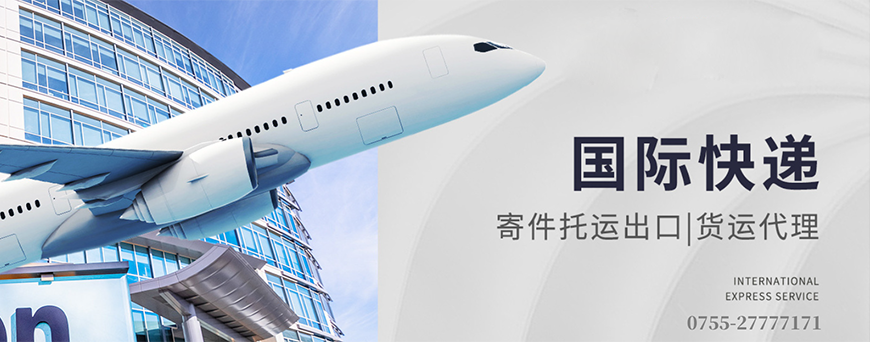 哪些快递做国际件有优势呢?(图1) 哪些快递做国际件有优势呢?(图1)