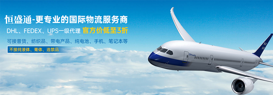 顺丰、菜鸟加入万国邮联咨询委员会,和邮政三分天下(图1) 顺丰、菜鸟加入万国邮联咨询委员会,和邮政三分天下(图1)