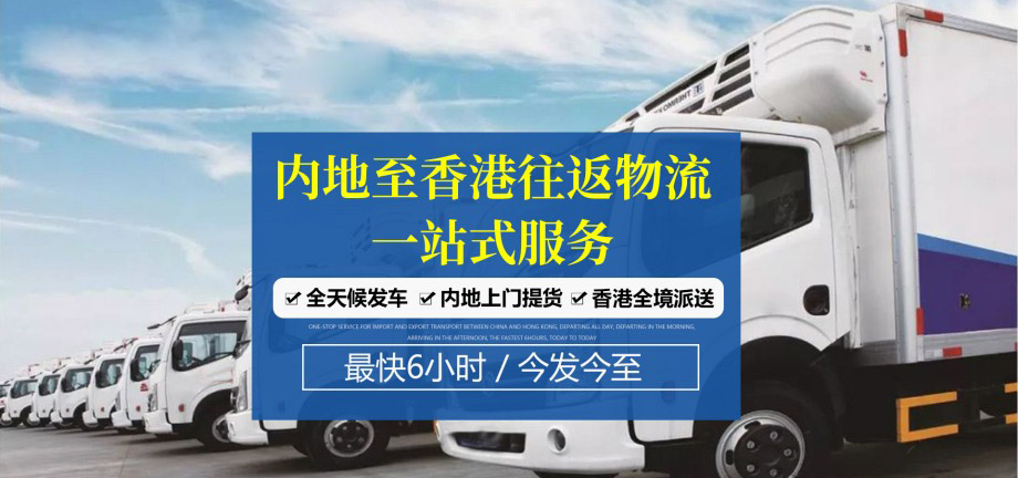 大陆寄香港用什么快递最快?(寄物品到香港走什么快递)(图1)