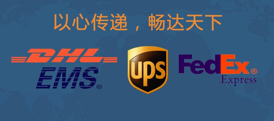 国内怎么邮寄国际快递到国外?(国际快递怎么寄)(图1) 国内怎么邮寄国际快递到国外?(国际快递怎么寄)(图1)