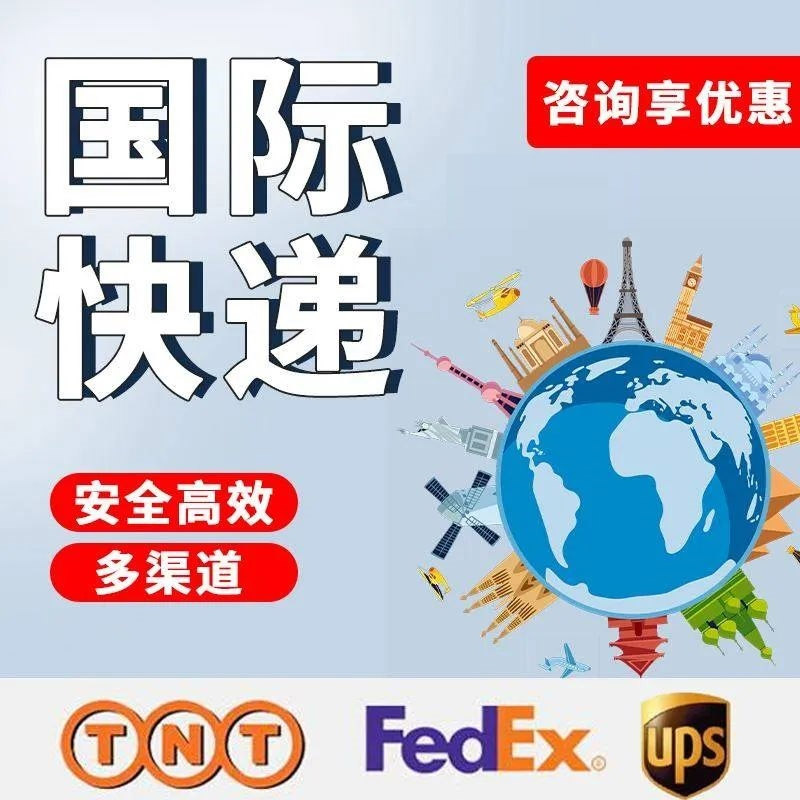跨境电商物流存在的问题有哪些?如何解决?(图1)