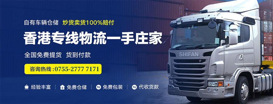 惠州国际物流公司:高效、可靠的全球物流合作伙伴(图1) 惠州国际物流公司:高效、可靠的全球物流合作伙伴(图1)