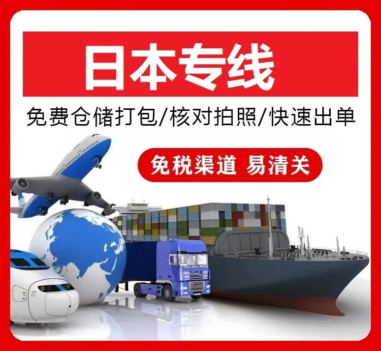 从中国发国际物流到日本，是按照实际重量计费还是体积重量计费？(图1)