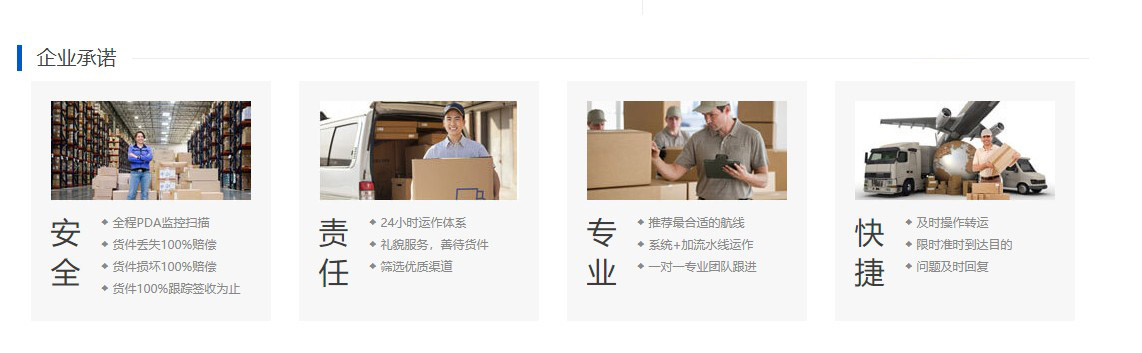 国际专线运输超时了要怎么处理?(图1) 国际专线运输超时了要怎么处理?(图1)