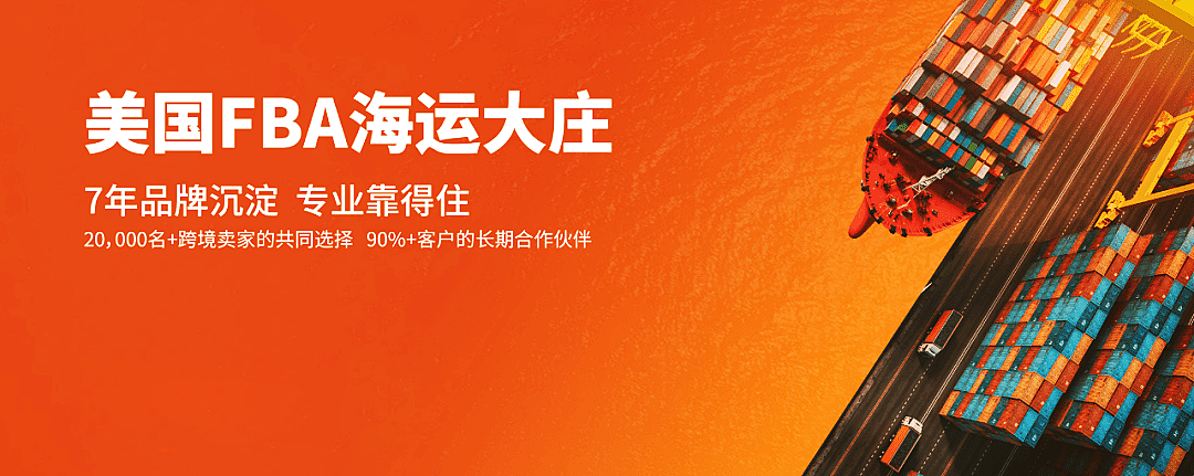 美国超大件货物怎么寄?(图1) 美国超大件货物怎么寄?(图1)