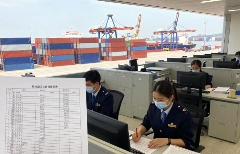报关费用中哪些是固定费用？