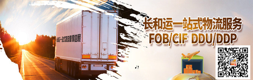 长和运关税查询.jpg 长和运关税查询.jpg